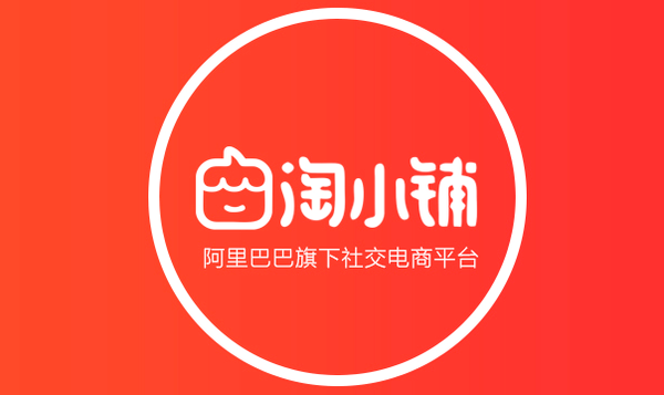 淘小铺没有人脉怎么赚钱？