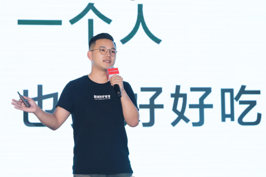 有赞：2020年社区团购市场现状分析