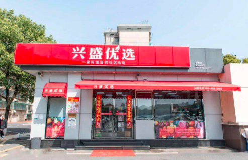 社区团购平台全国排名有哪些？社区团购要如何运营？