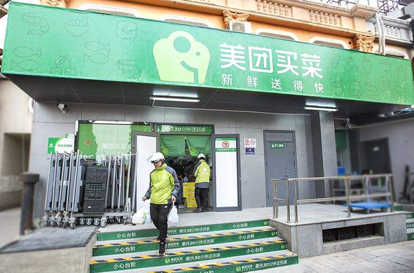 美团买菜配送怎么样？美团买菜怎么加盟？