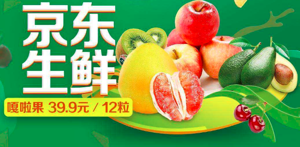京东生鲜店怎么样？京东生鲜店前景怎样？