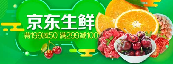 京东生鲜广告营销分析