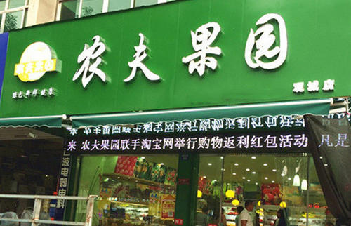 知名水果连锁十大品牌有哪些?