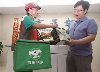 京东生鲜多久送达?城市配送一小时达