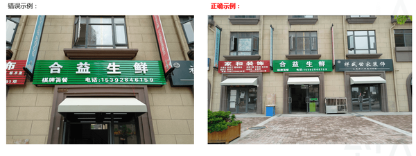 菜鸟驿站站点初次信息提交操作指导整理分享