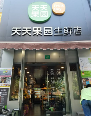 天天果园和许鲜果蔬电商O2O平台怎么样？