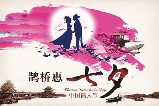 社区团购如何做活动？社区团购七夕节活动策划方案
