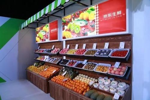 如何加盟京东生鲜？京东生鲜超市加盟流程有哪些？