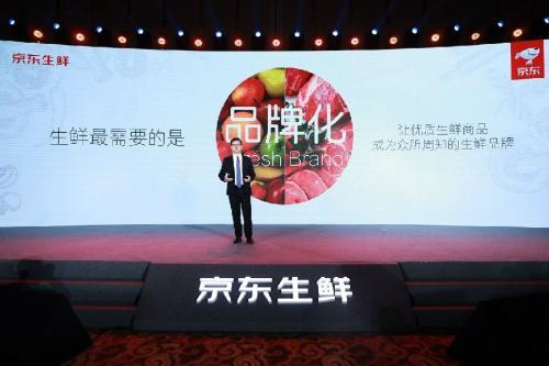 京东生鲜和京东超市区别是什么呢？