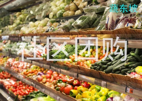 社区团购到底是什么？社区团购未来会有何发展？