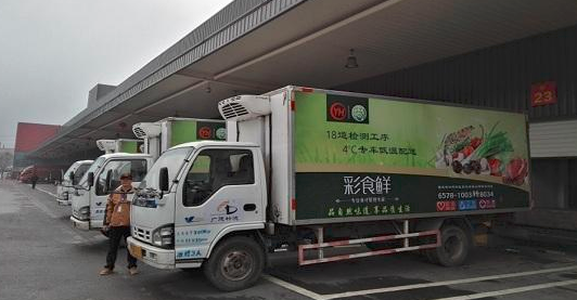 生鲜加工配送中心存在哪些问题？