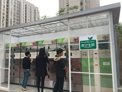 食行生鲜存在问题及产生原因有哪些？以苏州大学为例