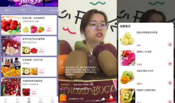 社区团购直播好做吗？社区团购直播小程序有哪些？
