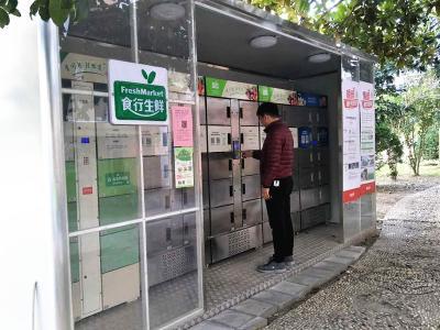 食行生鲜运营模式和优势有哪些？以苏州大学为例