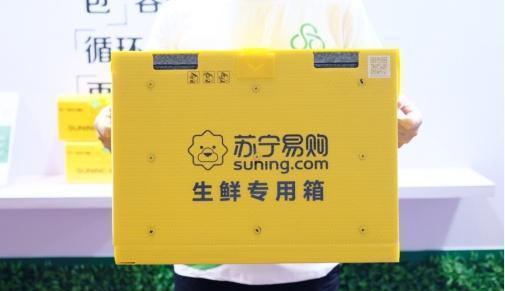 苏宁生鲜有假货？这些你必须了解