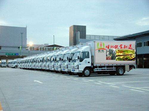 生鲜食材配送公司注册条件、手续，需要准备哪些资料？（全）