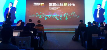 苏宁控股易果生鲜能够有哪些好处？