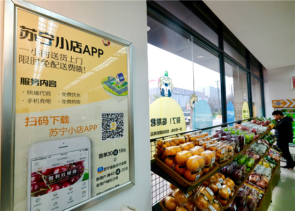苏宁生鲜多少钱免运费，收费标准是怎样的？