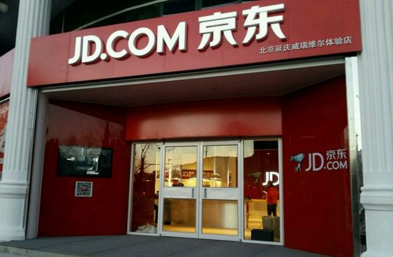 京东生鲜超市不结账吗？京东生鲜超市靠谱吗？