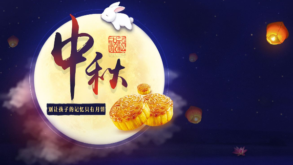 社区团购如何做好节日营销？中秋国庆怎么做活动？