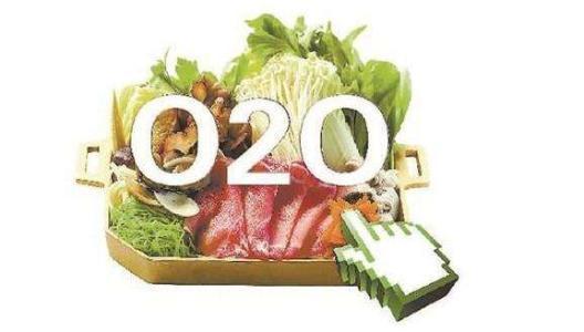 生鲜O2O电商平台运营存在哪些问题，如何解决？