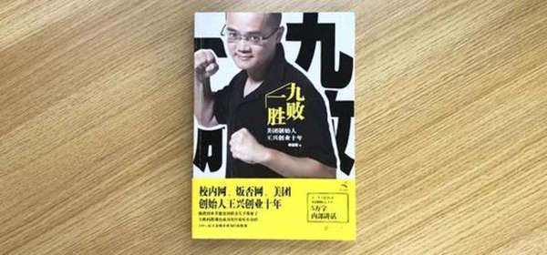 行业分析：餐饮行业未来10年发展4大趋势