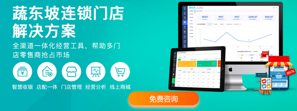 门店生鲜蔬菜水果店经营存在哪些问题？应该怎么解决？