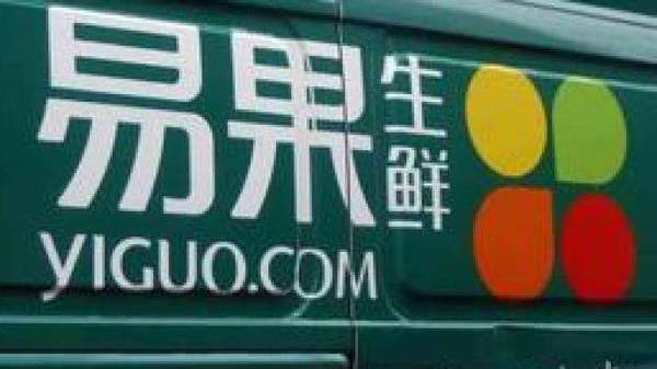 易果生鲜宣告破产，生鲜电商平台发展规划怎么做？