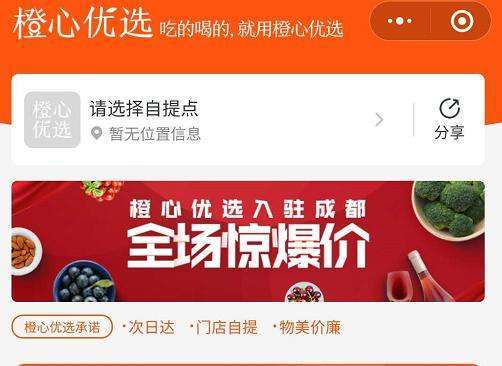 滴滴重金砸向了社区团购！滴滴社区团购怎么做？