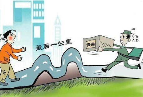 最后一公里配送的现状和存在的问题有哪些？