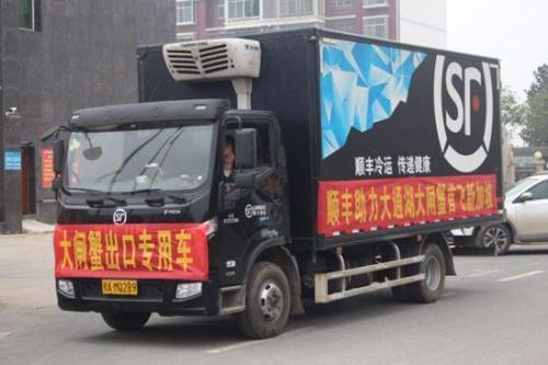 生鲜食材配送难做大跨区域？区域垂直是生鲜配送企业趋势？