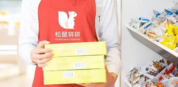 商家怎样加入松鼠拼拼？加入松鼠拼拼能够享受哪些优惠