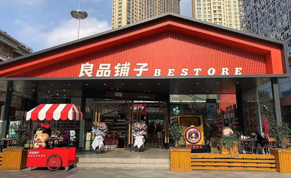良品铺子布局生鲜电商领域！良品铺子为何要做生鲜？