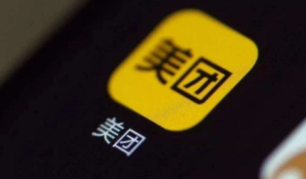 美团优选社区团购优势分析！美团优选怎么加盟？