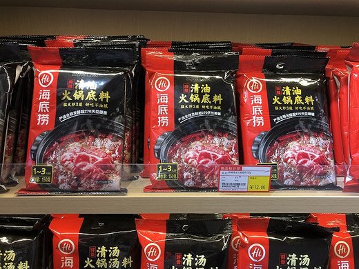 蔬东坡：海底捞火锅食材超市发展前景如何？