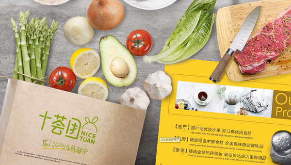 生鲜产品营销存在问题有哪些？2021年生鲜电商如何发展？