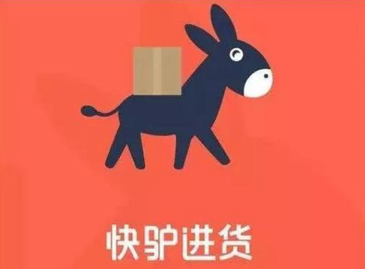 美团快驴是做什么的？美团快驴做生鲜配送优势有哪些？