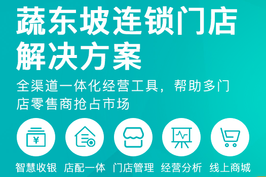 生鲜超市怎么经营管理？生鲜超市经营策略技巧30条