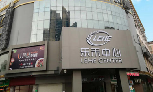 乐禾完成数亿元D轮融资！生鲜食材配送有何难点？