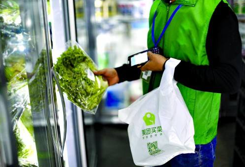 美团买菜和美团优选区别有哪些？怎么选择？