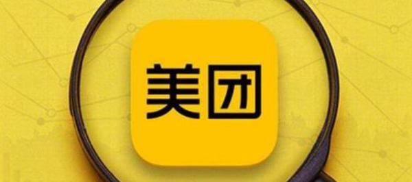 美团优选团长怎么样？怎么加入？巨头社区团购平台的发展好吗？