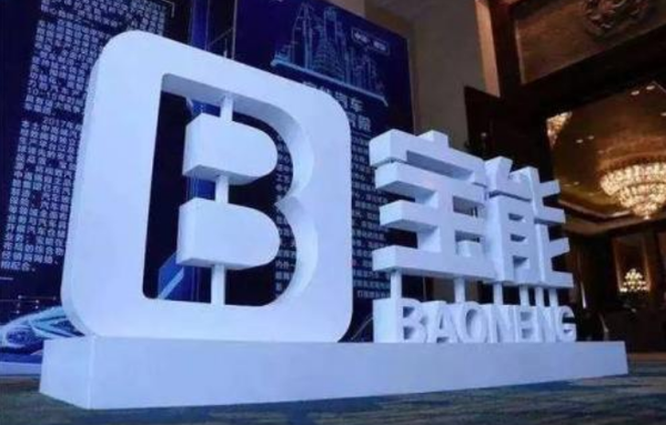 2020宝能生鲜发展怎么样？宝能生鲜的员工待遇如何？