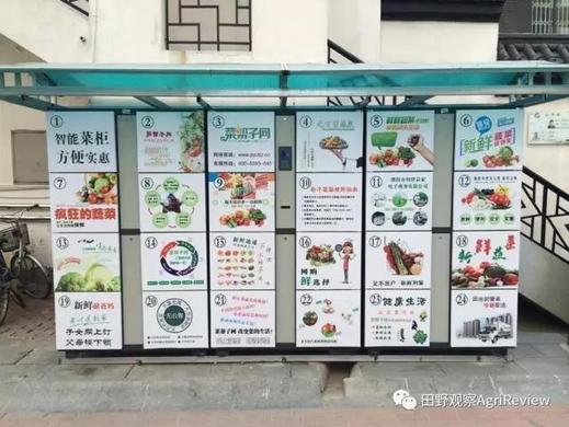 新零售时代下，生鲜无人自动售货机市场怎么样？