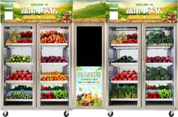 无人果蔬机是干什么用的？无人果蔬机赚钱吗？