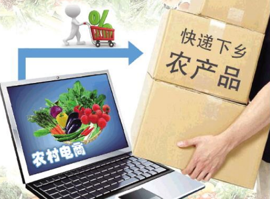 农村电商发展现状分析：2021年做农村电商或成新风口！