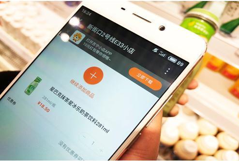 苏宁智慧门店是如何布局的？市场扩张的3种战略解析