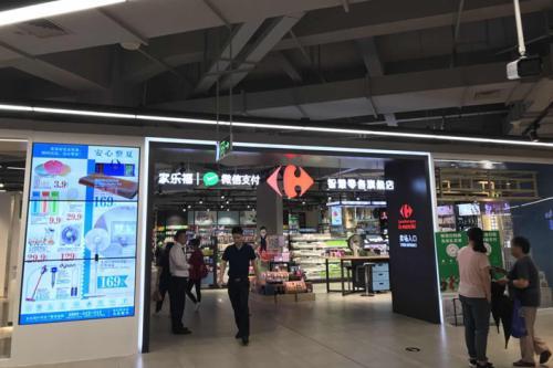 2021年如何打造智慧门店？新零售智慧门店建设3大要点分析