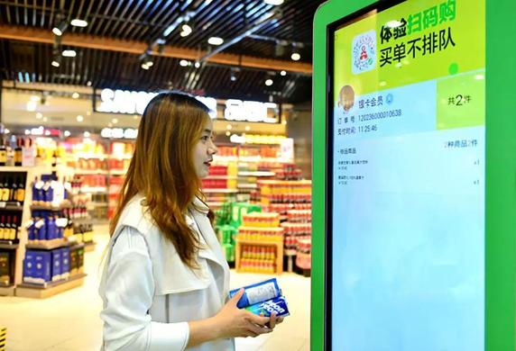 智慧门店和无人零售哪个好？2大对比分析