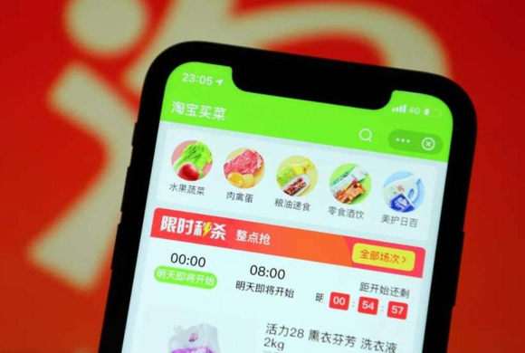 盘点2020年新消费行业五大关键词：社区团购、直播带货均上榜