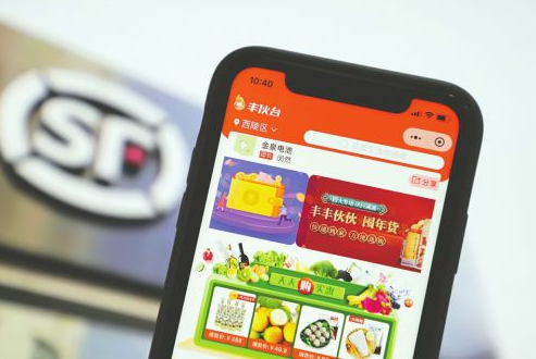 顺丰社区团购平台“丰伙台”怎么样？顺丰的丰伙台有何优势？